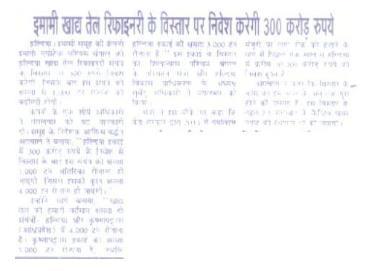 Publication Janpath Samachar Page No 1of 1 Page 8 HEADLINE: