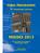 2013 MIXED DESIGN OF INTEGRATED CIRCUITS AND SYSTEMS