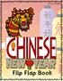 Chinese New Year Flip Flap Book Project