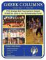 GREEK COLUMNS. PHC Dodge Ball Tournament raised $1640 for John & Ian Scholarship Fund INSIDE THIS ISSUE: Volume 8, Issue 1 Winter 2010