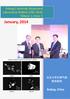 Peking University Bioaerosol Laboratory Bulletin (PKU-BLB) Volume 2, Issue 1. January, 2014 北京大学生物气溶胶实验室. Beijing, China