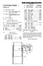 IIHIII III. United States Patent 19 Weston et al. 11 Patent Number: 5,495,915 45) Date of Patent: Mar. 5, 1996