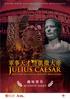 1. Julius Caesar Right or Wrong!