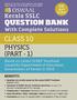 QUESTION BANK. with Complete Solutions. Based on Latest SCERT Textbook issued by Department of Education, Government of Kerala in 2016.