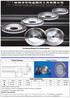 Grinding Wheels For Glass Series