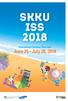 skku iss 2018 International Summer Semester June 25 ~ July 20, 2018 with K U S K