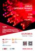 YOURACCESS TO CHINA S OPTOELECTRONICS MARKET. 17 th CHINA INTERNATIONAL OPTOELECTRONIC EXPO 2-5/9/2015. Shenzhen China 中国光博会