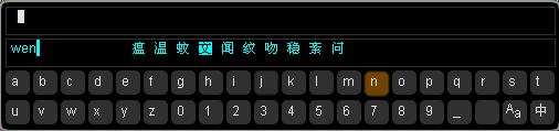 Chinese Input Method For example: create a file or folder using the name 文件名. 1. Press Keyboard. 1) Use to select Chinese input method 中 and lowercase input state Aa.