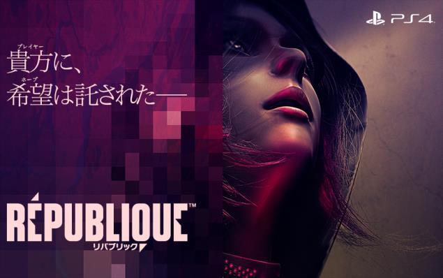 Partner Publishing Business REPUBLIQUE To be released in first half of 2016!
