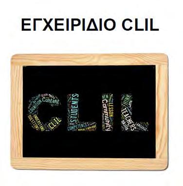 CLIL Literatur/e Fok/cus: Einführung & Beispiele / Introduction and examples 1. Einführung in CLIL 2. Warum / wozu CLIL? 3. Die 5 Cs 4.
