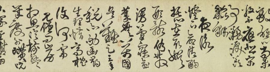 WANG DUO ( 王鐸 )(1592-1652) Calligraphy in Cursive Script Born in Mengjin, Henan Province in China, Wang Duo ( 王鐸 ) was a late-ming government official.