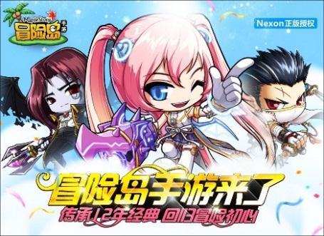 National Day Update well received 22,697 20,247 Q3 MAUs and paying users increased quarter-over-quarter Mobile game Pocket MapleStory launched in late September (publisher: Tiancity) 5,685 6,44 5,994