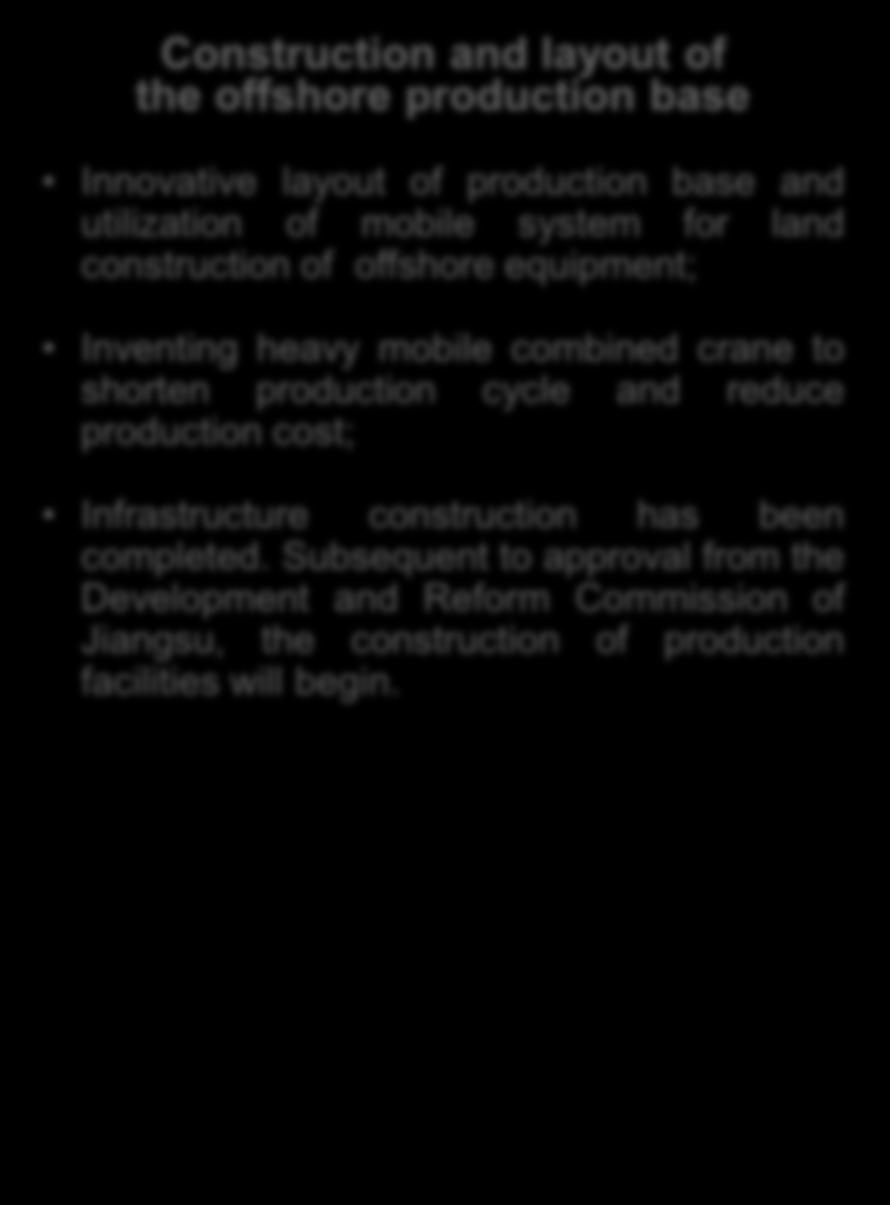 combined crane to shorten production cycle and reduce production cost; Infrastructure construction has been completed.