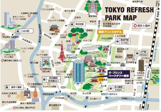 Venue The Prince Park Tower Tokyo 4-8-1 Shibakoen Minato,Tokyo 105-8563 Japan http://www.princehotels.
