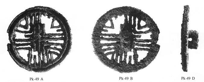 Figure 16 shows a copper object with extremely intricate working, where the material is made transparent by removing the back material. Note that the size of the object is 5.4 cm.