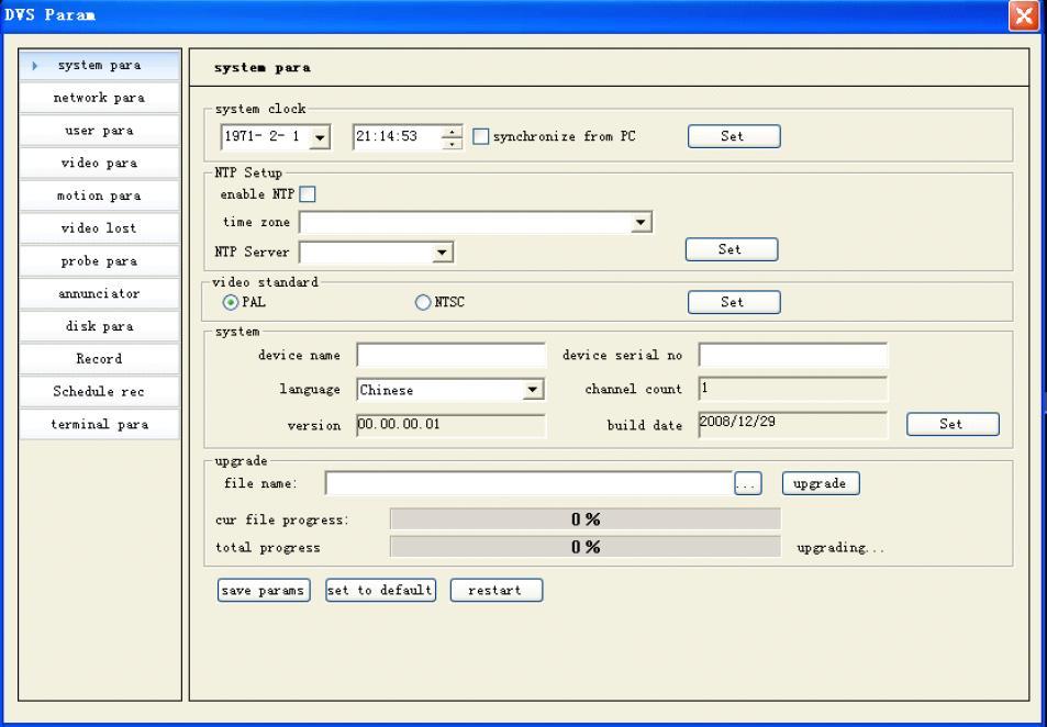 4.9. Parametri DVS Click pe butonul DVS Param sau click dreapta pe fereastra cu imagine si din meniul ce apare se selecteaza DVS Param si apare urmatoarea fereastra: 4.9.1.