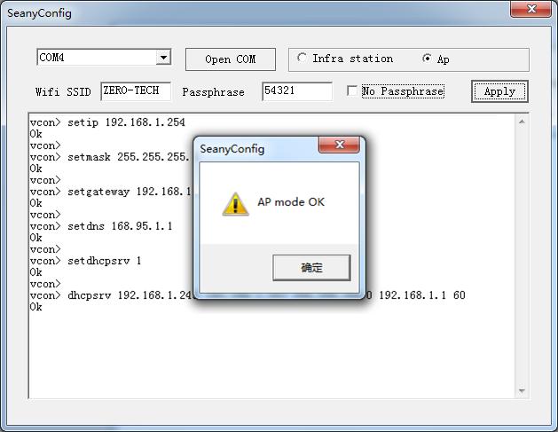 Click Apply and wait for completion of the software configuration; click Yes to exit after the window Ap mode OK pops up, as shown in Figure 7. Figure 6 8.