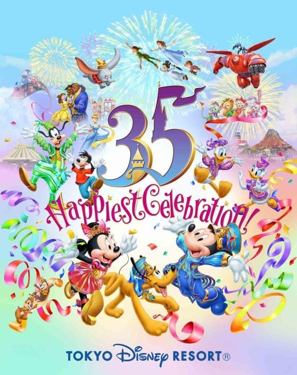 September21, 2017 FOR IMMEDIATE RELEASE Publicity Department Oriental Land Co., Ltd. Tokyo Disney Resort 35th Happiest Celebration!