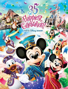 January 18, 2018 FOR IMMEDIATE RELEASE Publicity Department Oriental Land Co., Ltd. Tokyo Disney Resort 35th Happiest Celebration!