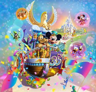 ATTACHMENT Tokyo Disneyland Park ENTERTAINMENT PROGRAMS Tokyo Disney Resort Programs to be Presented Beginning in 2018 Starting April 15, 2018 Daytime parade Dreaming Up!