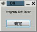 following interface after listing(press Stop List during the