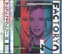 Hit Factory - Vol. 2 (Japan CD Sampler + OBI) Hit Factory - Vol.