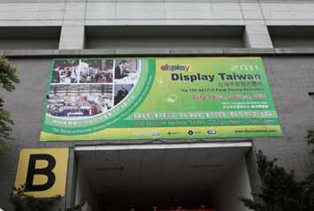 Item Song-Chih Road Truck Entrance Wall Streamer Number of Sponsors exhibitor Price NTD, Full Size (W) x (H)cm