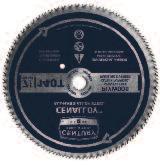 CENALLOY SAW BLADES IRON/STEEL For friction cutting thin metals up to 1/8" thick. BULK STD.