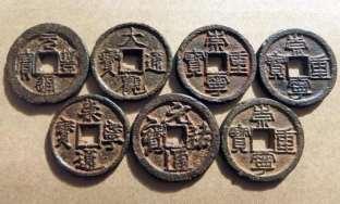 Copper and Silver in pre-colonial East Asia: