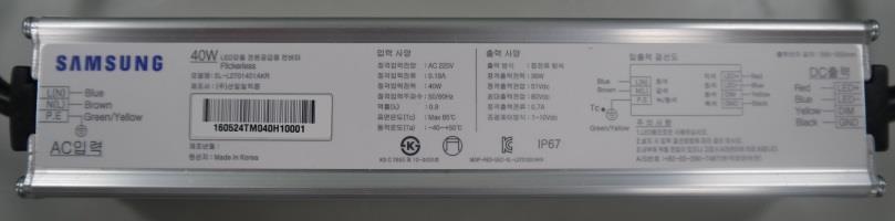 8 W Dimming Control: 1-10 Vdc Input Voltage: 220 Vac, 50/60 Hz Safety: KS C 7655 EMI: KS C CISPR 15, KS