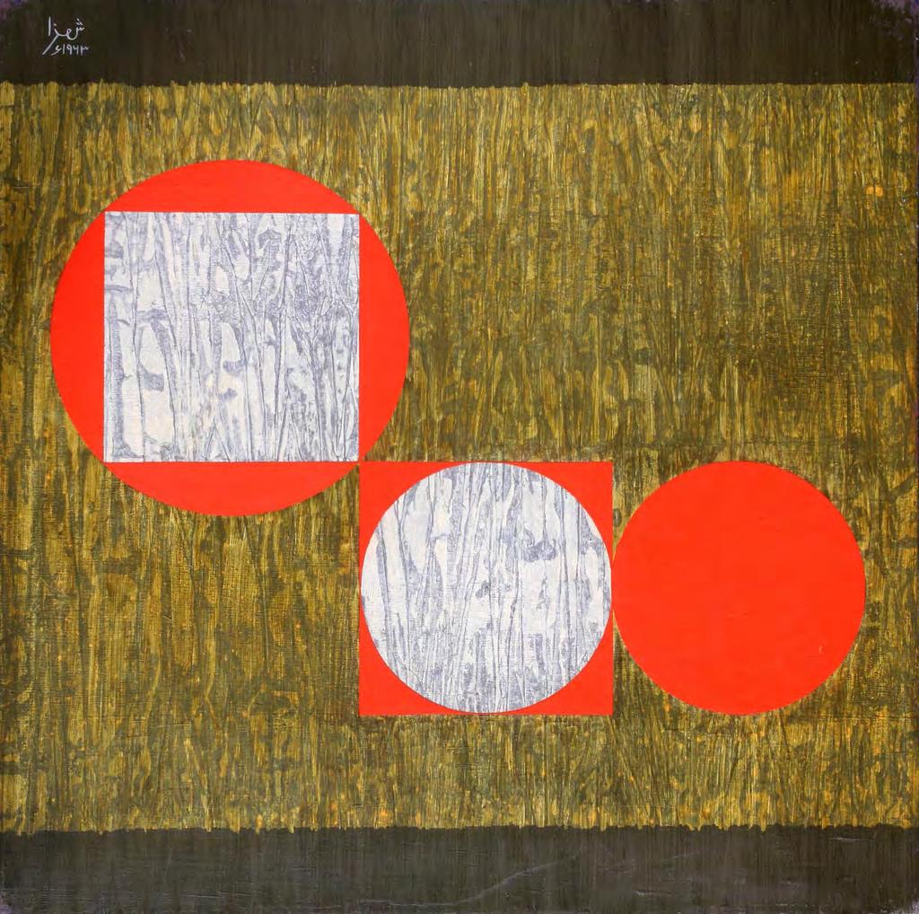 Anwar Jalal Shemza, Square Composition 13, 1963,