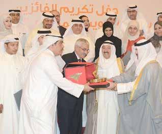 The awards were delivered to winners in a special ceremony held at Bayan Palace under the patronage and presence of His Highness the Amir Sheikh Sabah Al-Ahmad Al-Jaber Al- Sabah.
