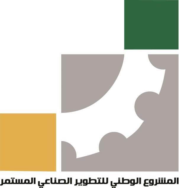 The National Project for the Continuous Industrial Development (cont.) Achievements : - Promotion of IRCC.