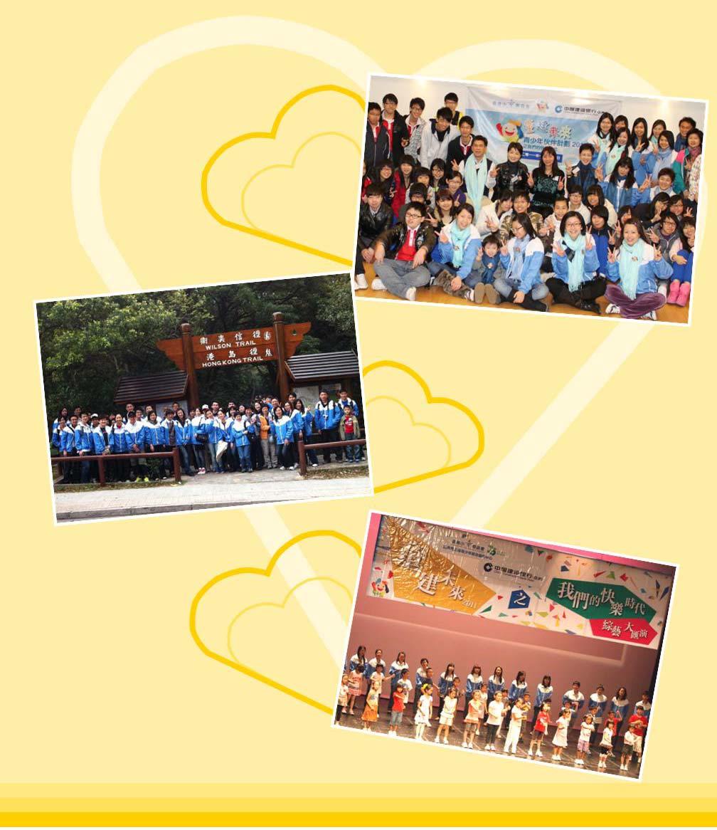 Continued from Page 2 Developing Good Conduct of Youth and Children CCB (Asia) and Boys & Girls Clubs Association of Hong Kong ( BGCA ) jointly organized the Bringing Our Children a Brighter Future