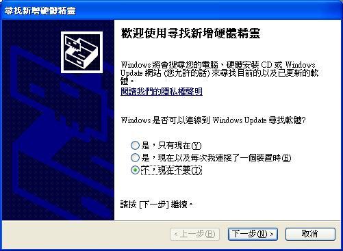 System requirements Before installing the PEGATRON WIFI module, make sure that your system meets the following requirements: Intel Pentium 4 or AMD K7/K8 system Minimum 64MB system memory Windows