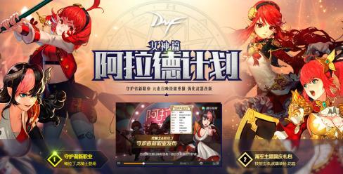 LoL released popular new skins and held LoL World Championship 2017 in China-unique viewers more than doubled YoY FIFA Online 3 promotions synchronized with China national team s
