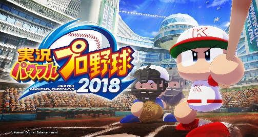 2018 DE Winning Eleven 2018 Chinese title: " 実況足球 " App Store Google Play China 2018 DE