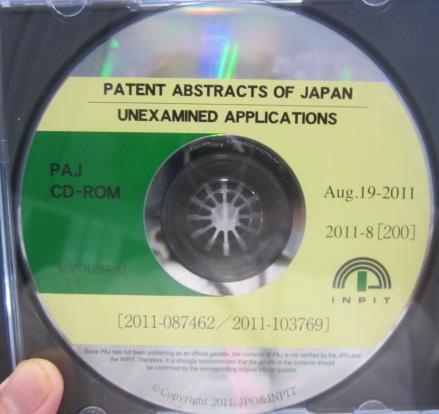 Patent Abstracts of Japan (PAJ) - What is PAJ (Patent Abstracts of Japan)?
