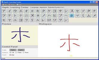 modality Example: Haptic Multimedia learning tool: Teach handwriting of