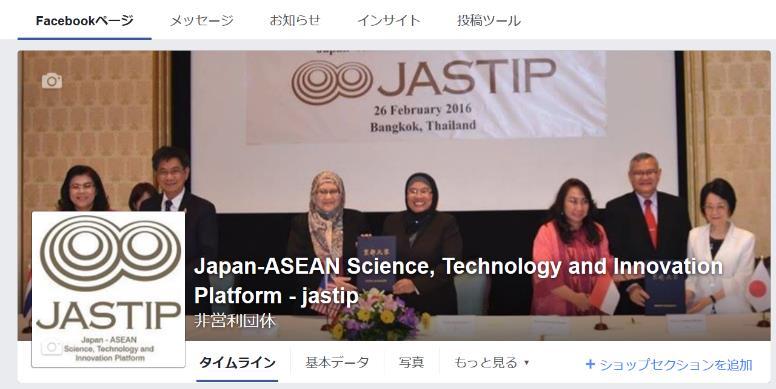 ceremony of JASTIP https://www.facebook.