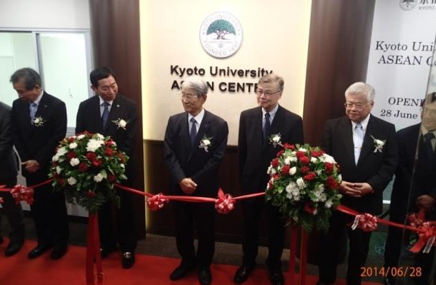 Collaboration with Kyoto University ASEAN Center in