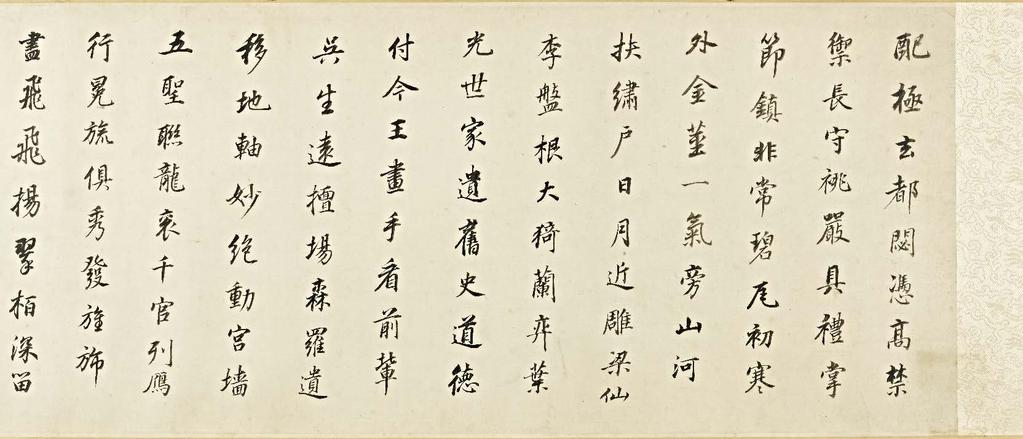 1619, ink on paper, Liaoning Provincial Museum (Museum