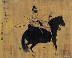 Paintings of the Tang Dynasty 韓幹.