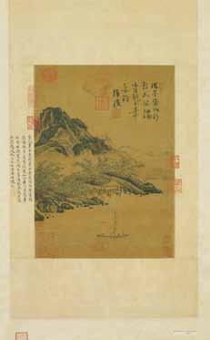 Paintings of the Song Dynasty 勾龍爽.