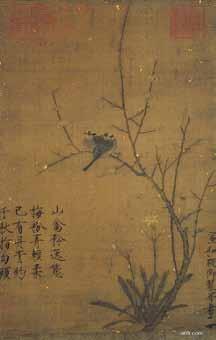 Paintings of the Song Dynasty 宋徽宗趙佶.