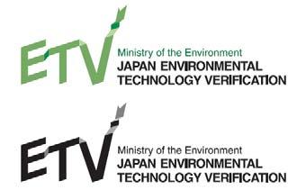 Annex 2: Logo of Environmental Technology Verification Pilot Program Illustration
