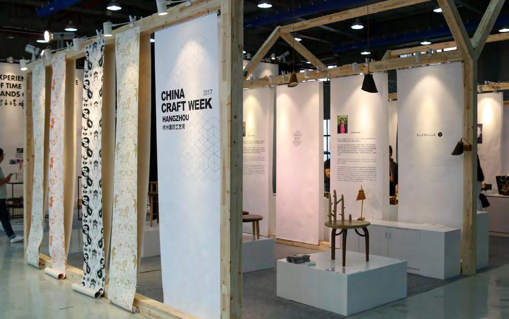 China Craft Week seeks to widen its impact; invite more influential individuals; and attract more media attention