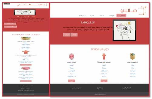 Virtual Lost and Found Box Atheer Al-Nghamshy,Fadwa Al-Mansour,Kholoud Al-Huhidan, Nada Al-Sowaygh and Norah Al-Showiman Supervised By : Ms. Afnan Alsubaihin Original idea by: Ms. Noura AlOmar and Ms.