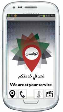 The proposed solution aims to increase the number of UAE citizens who are registering in Tawajdi, where the application will help to protect the citizens from danger when they are travelling overseas.