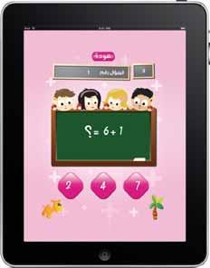 The use of mobile touchscreen devices such as tablets and smartphones in educational process for children has gradually increased.